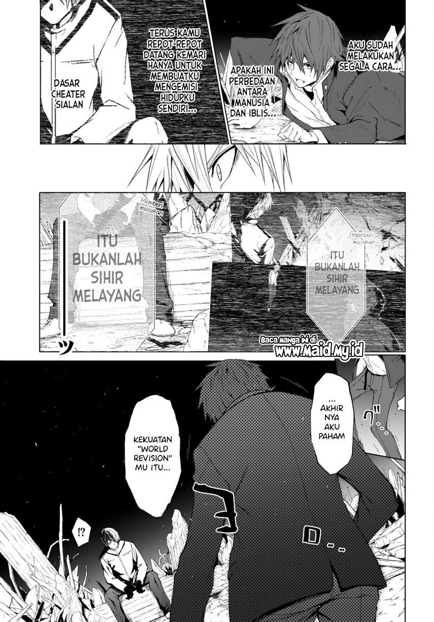 Maou Gakuen no Hangyakusha Chapter 22 Gambar 5